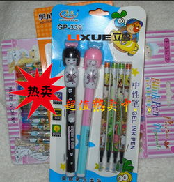 義烏市立雪文具用品商行 創(chuàng)新與實用兼?zhèn)涞慕M合文具產(chǎn)品精選